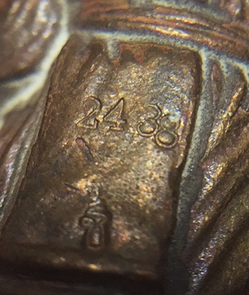 รูปหล่อหลวงปู่พวน ชินบัญชร (ปฐมฤกษ์) วัดช้างหมอบ จ.สุรินทร์ ปี 2558 เนื้อทองแดง อุดก้อนทองแดง หมายเลข 2438