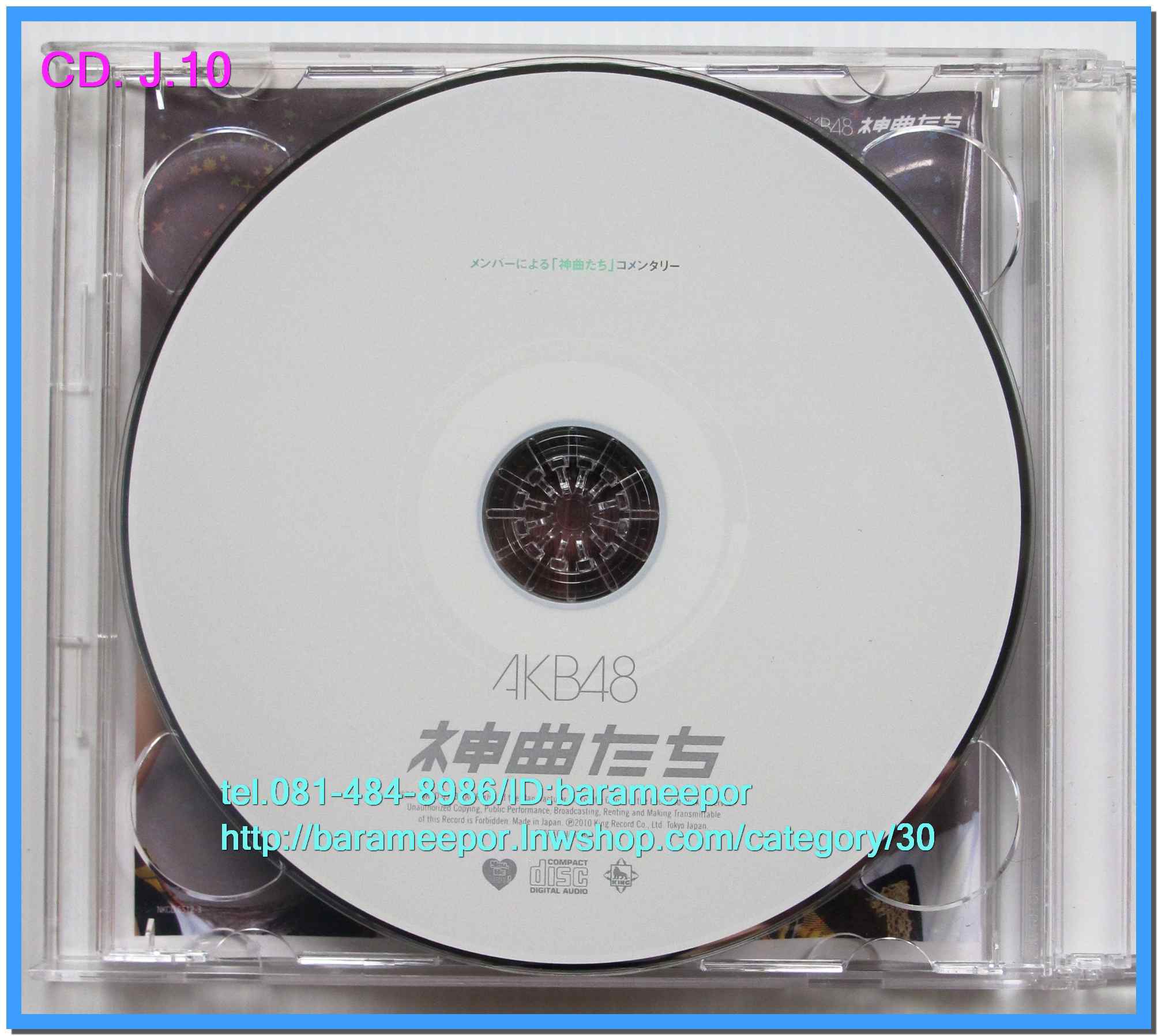 1.ซีดี.เพลงญี่ปุ่น มีให้เลือก หลายศิลปิน หลายอัลบั้ม