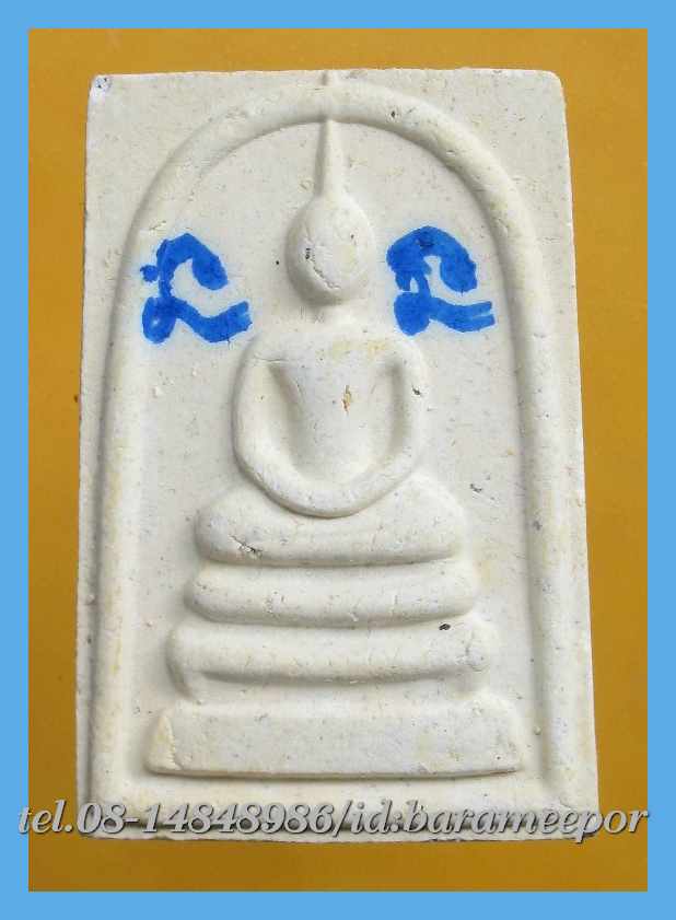 สมเด็จ ระฆังทอง รุ่นแรก หลวงพ่อทอง วัดพระพุทธบาทเขายายหอม หลวงพ่อทองจารเต็มๆ