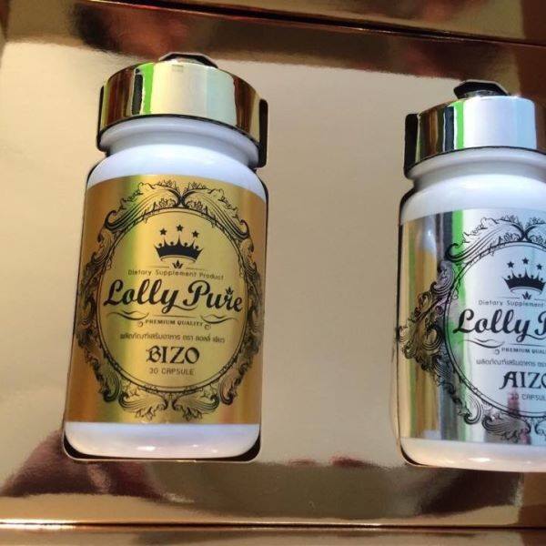 Lolly Pure ลอลลี่ เพียว อาหารเสริมลดน้ำหนัก