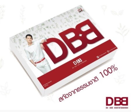 DBB Mekan by กันต์ กันตถาวร Detox Block Burn อาหารเสริมลดน้ำหนัก สำหรับคนดื้อยา ลดยาก ลดจริง ฟิต กระชับ เร่งการเผาผลาญไขมันได้เร็ว 30 Capsules