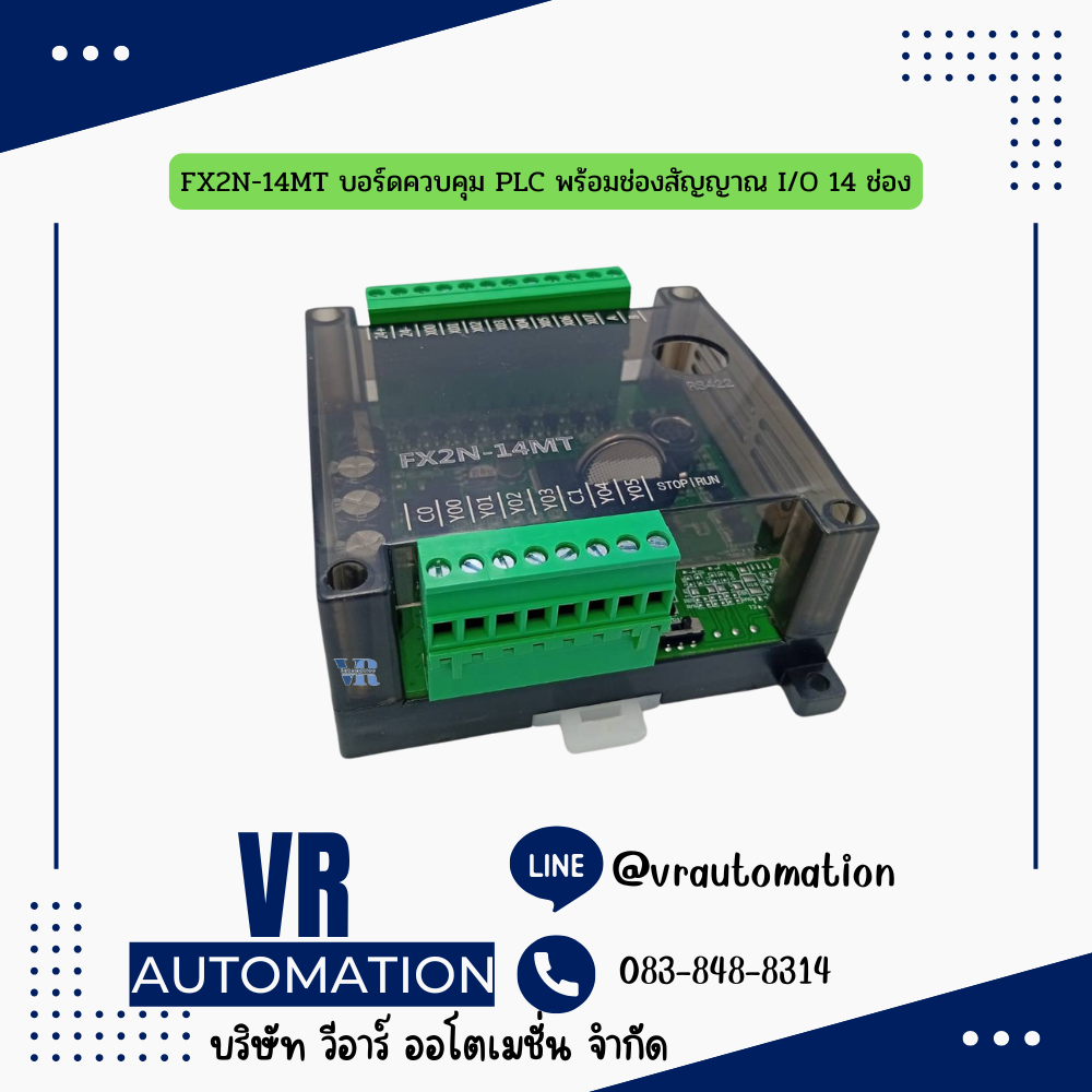 FX2N-14MT บอร์ดควบคุม PLC พร้อมช่องสัญญาณ I/O 14 ช่อง