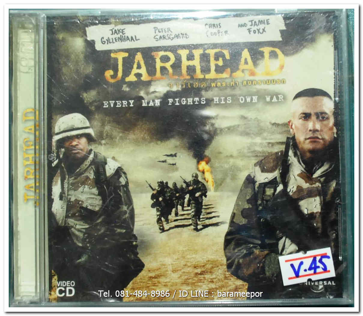 JARHEAD จาร์เฮด พลระห่ำ สงครามนรก
