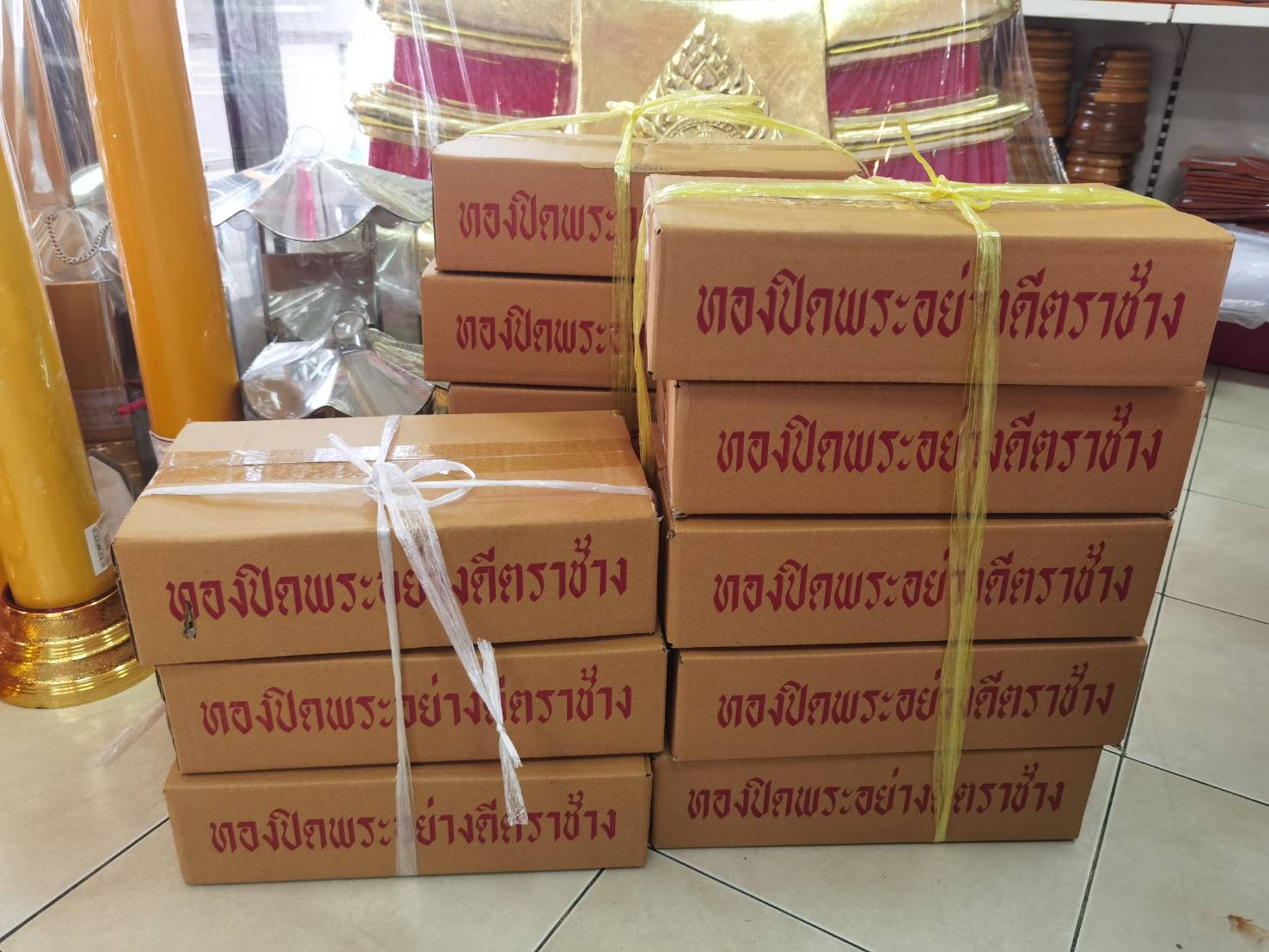 แผ่นทองวิทฯ เนื้อทอง 1.7*1.7 เซน