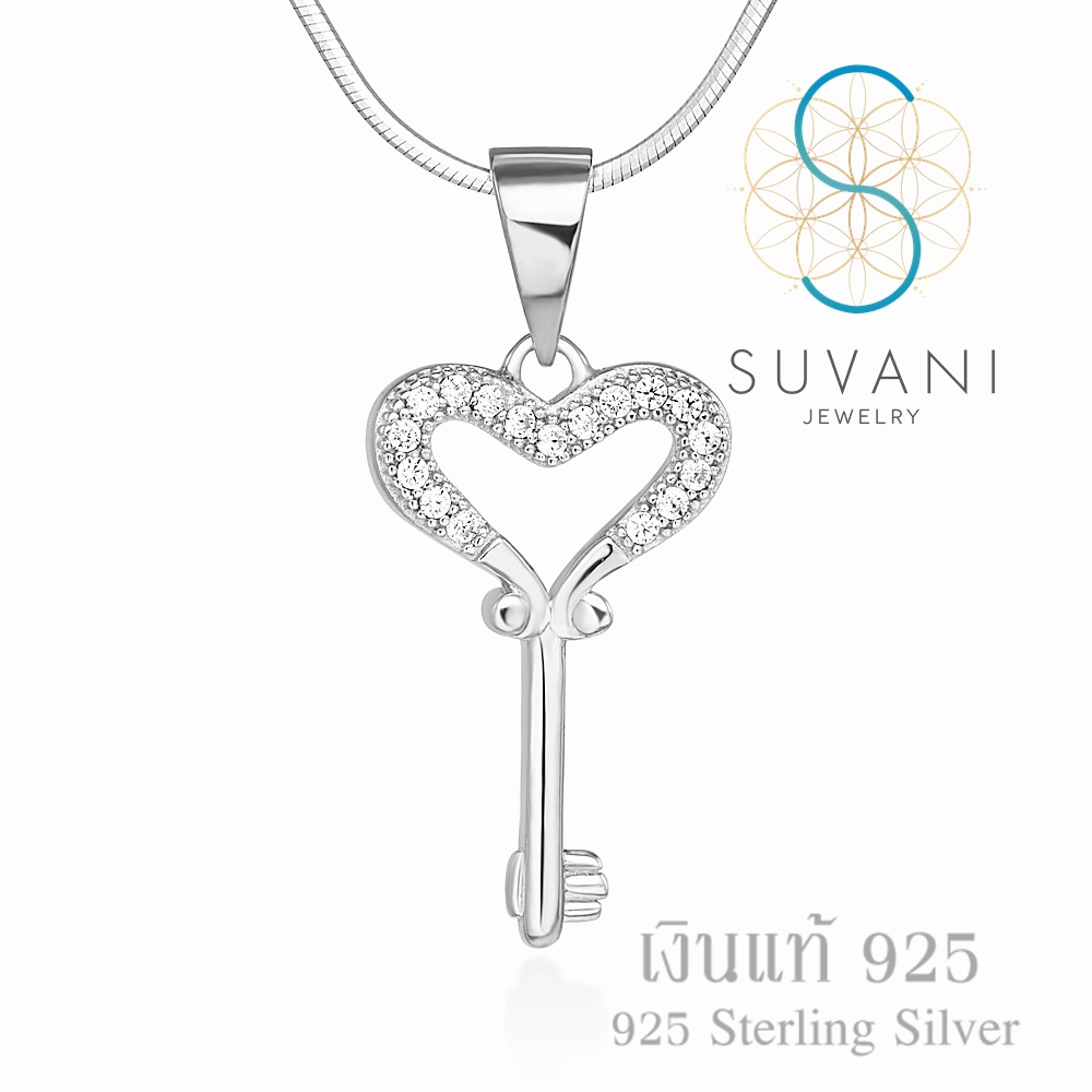 Suvani Jewelry - เงินแท้ 92.5% จี้กุญแจหัวใจ ประดับด้วยเพชรรัสเซีย จี้พร้อมสร้อยคอเงินแท้ เครื่องประดับแฟชั่น