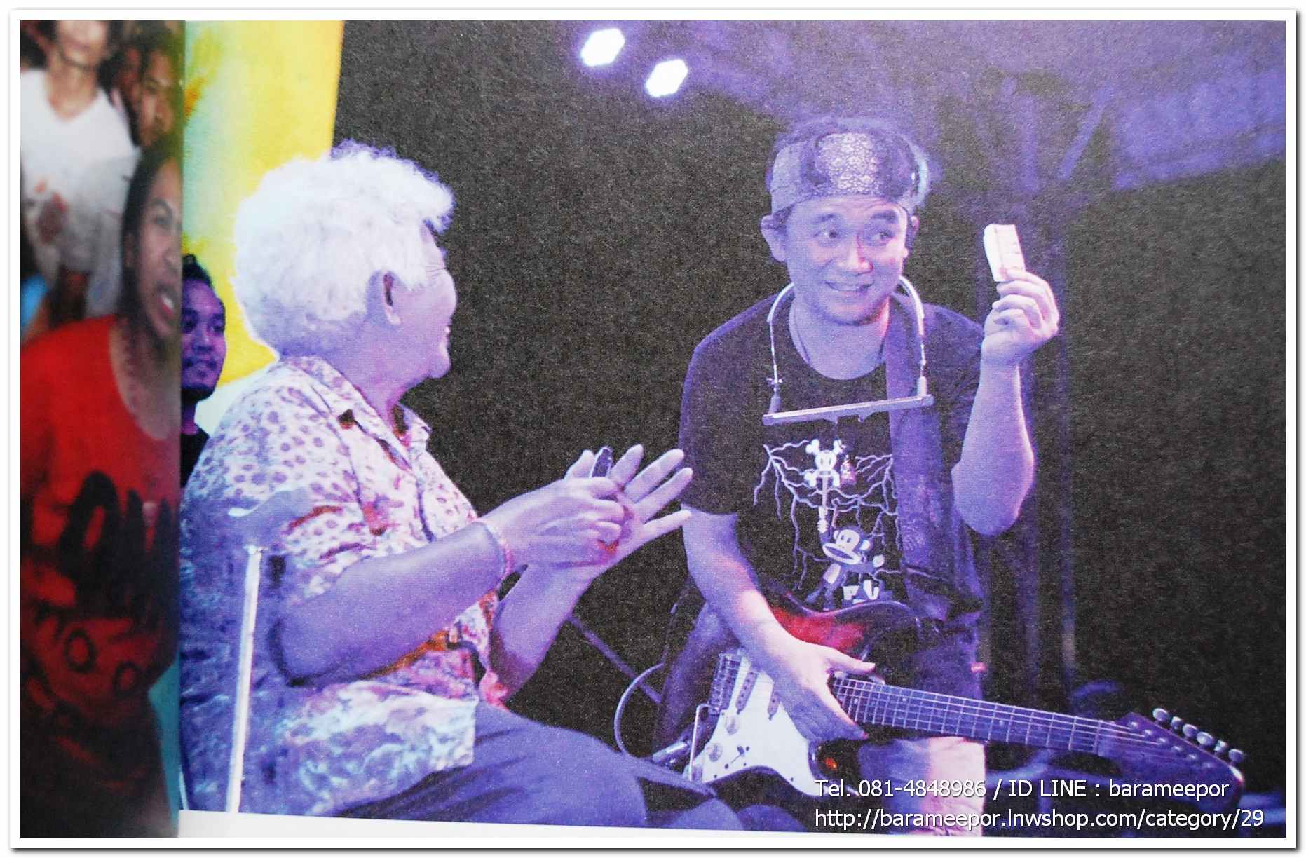 นิตยสาร ฅ คน Magazine ปีที่ 8 ฉบับที่ 91 มิ.ย. 2556 ฉบับพิเศษ บทความเรื่องราวชีวิต เส้นทางความฝัน ลีลาชีวิต พงษ์สิทธิ์ คำภีร์