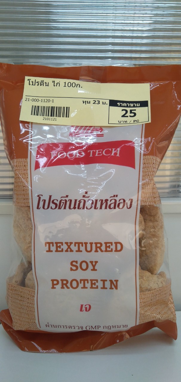 21-000-1120-1 โปรตีน ไก่ 100 กรัม * 1