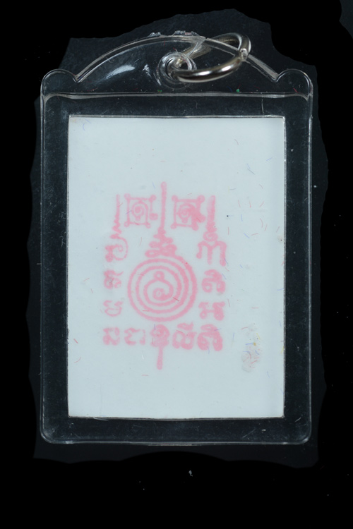 ไอ้ไข่ เด็กวัดเจดีย์ ภาพในกรอบอะคริลิค รุ่นสรงน้ำ 63