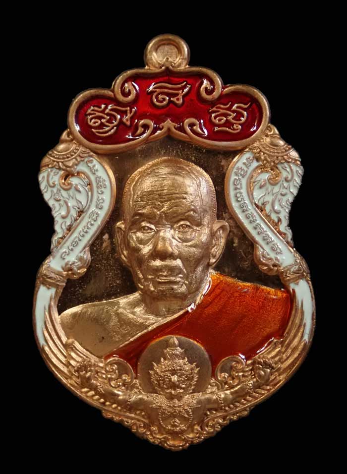 เหรียญรูปเหมือนพ่อท่านเขียว วัดห้วยเงาะ ปัตตานี ปี 2564 รุ่นเพชรทักษิณ เนื้อทองแดงนอก ลงยา 3 สี แดง ขาว ส้ม (รายการ 63 ลุ้นเนื้อ) หมายเลข 458