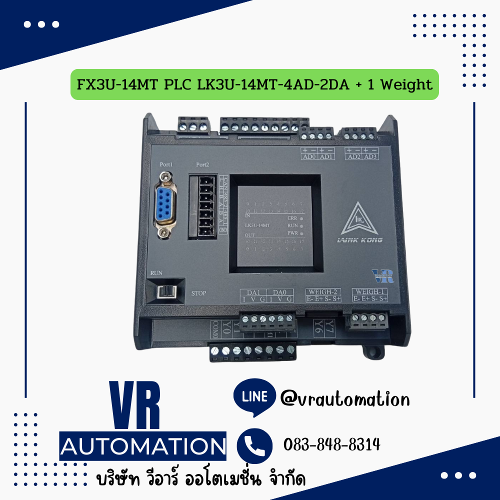 PLC LK3U MITSU GXWork LAINK KONG / มีหลายรุ่น 14/20/24/32/64/80 IO WEIGHING PT100 LAN ราคาถูก