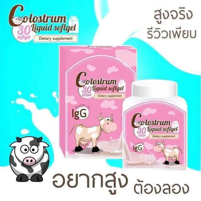 Cal-D Soft Capsule แคล-ดี แคลเซียมเพิ่มความสูง