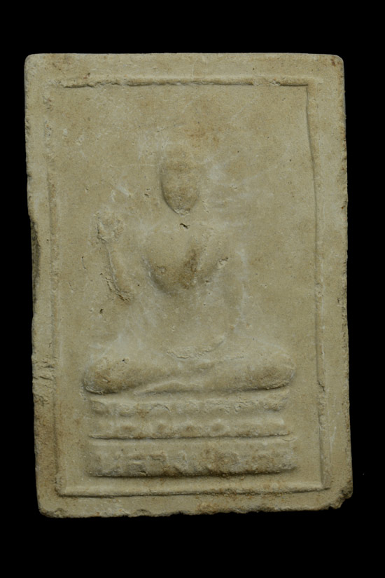 พระว่านยาสมเด็จสองพี่น้อง (หลวงพ่อขาวและหลวงพ่อดำ) วัดเสน่หา จ.นครปฐม พ.ศ.2506