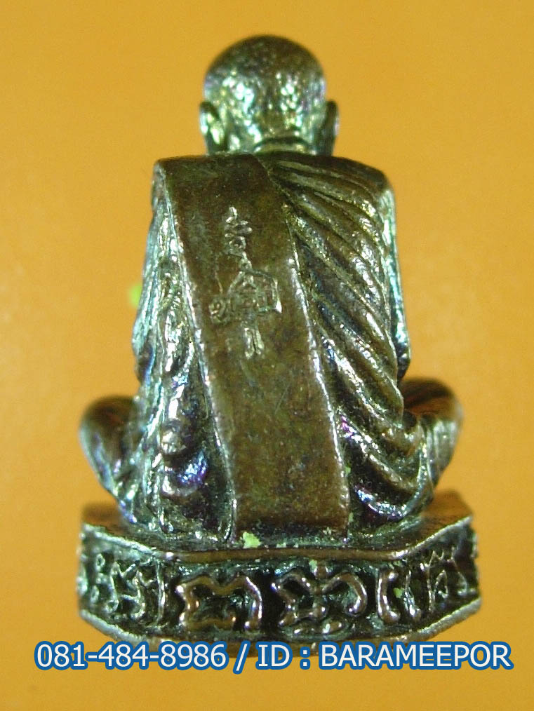 พระอาจารย์นำ ชินวโร รูปหล่อ ย้อนยุค รุ่นบารมี เนื้อทองแดงผิวรุ้งก้นทองระฆัง ฝั่งเม็ดกริ่ง เลข ๑๗๗๔