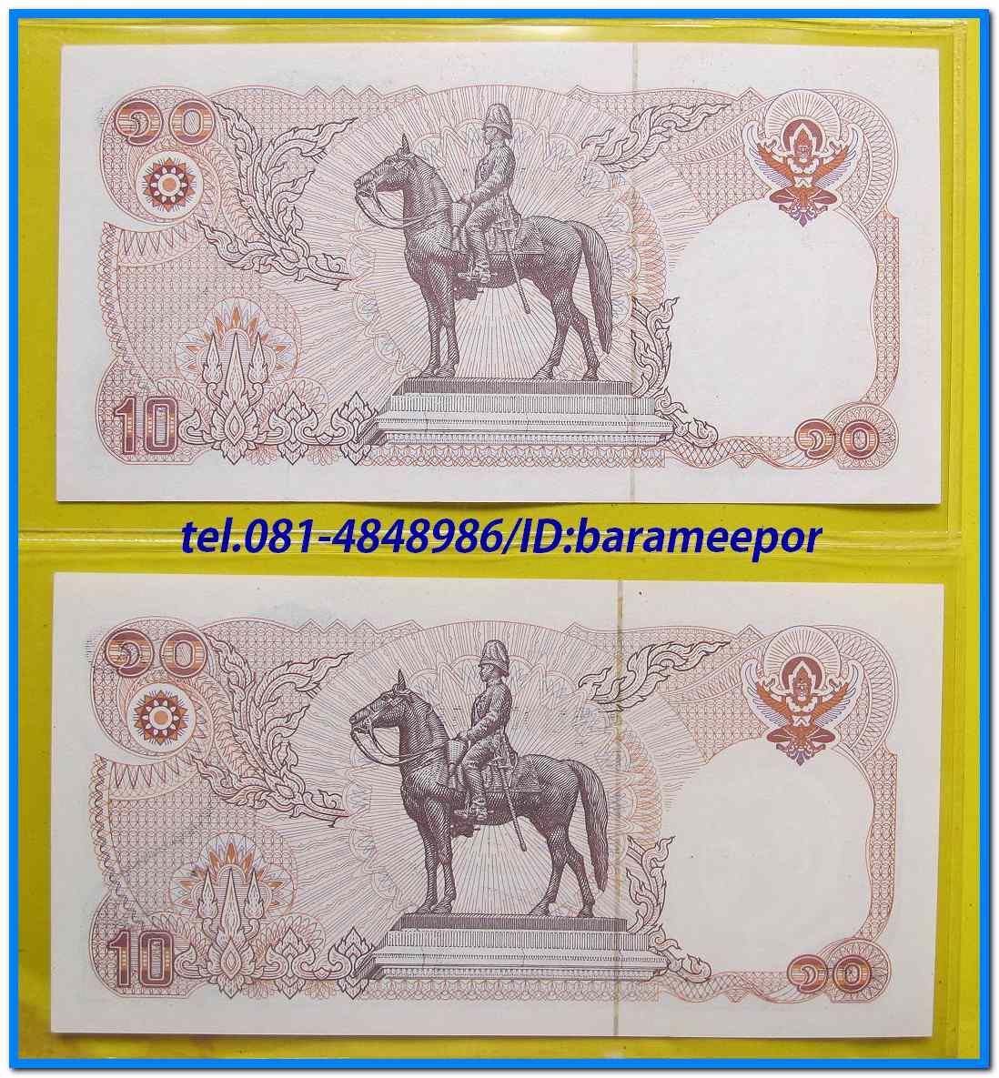 ธนบัตร ชนิดราคา ๑๐ บาท แบบ ๑๒ ด้านหลังพระบรมรูปทรงม้า สภาพสวย UNC.