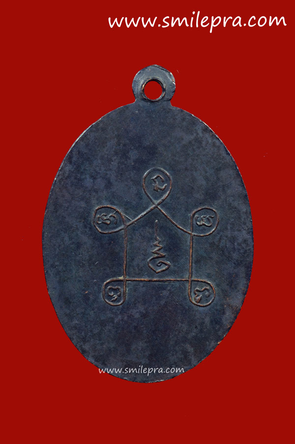 (พระโชว์) เหรัยญหลวงพ่อคลิ้งรุ่นแรก วัดถลุงทอง จ.นครศรีธรรมราช พิมพ์อุเหลี่ยม