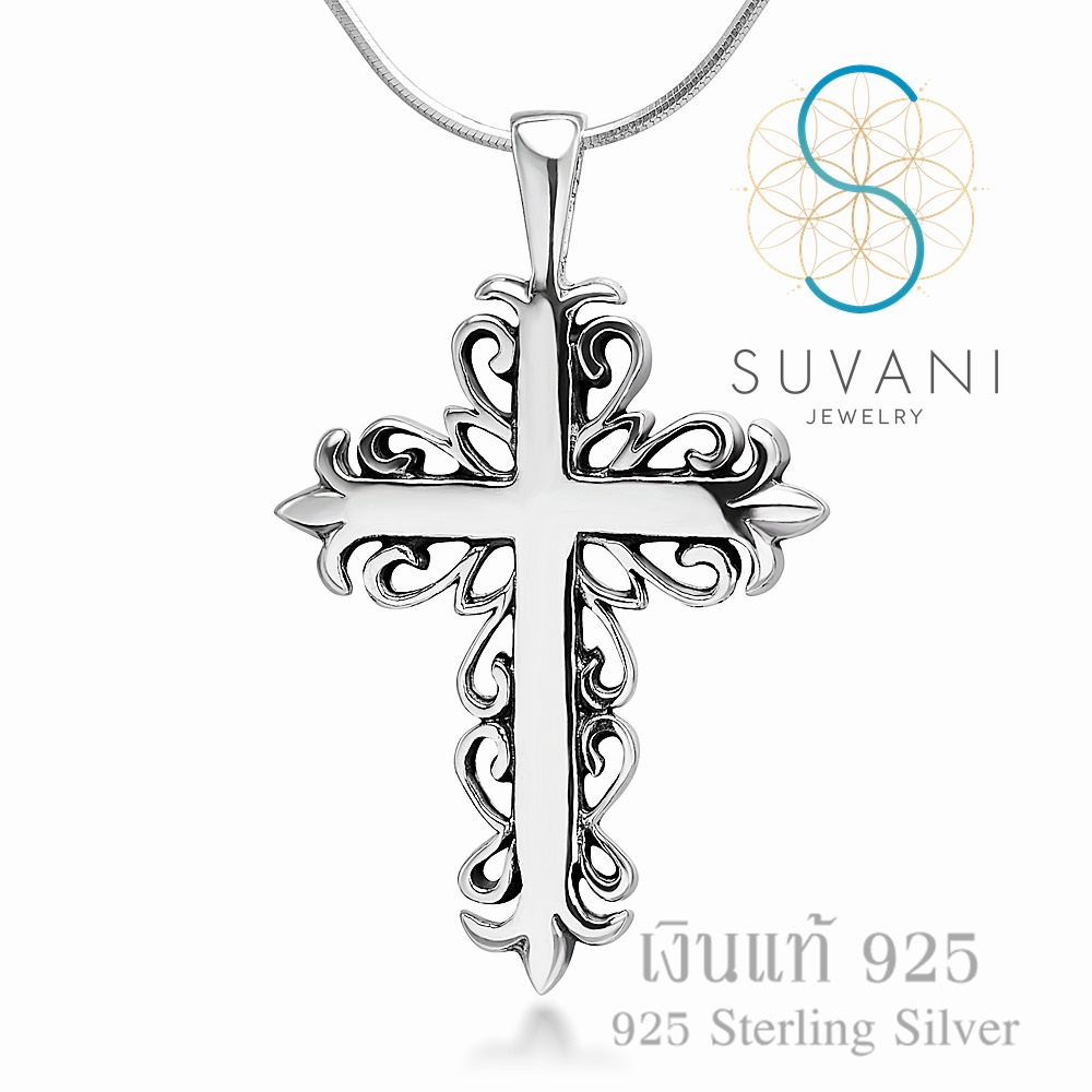 Suvani Jewelry - เงินแท้ 92.5% จี้ไม้กางเขน ลายฟิลิกรี จี้พร้อมสร้อยคอ เครื่องประดับเงินแท้