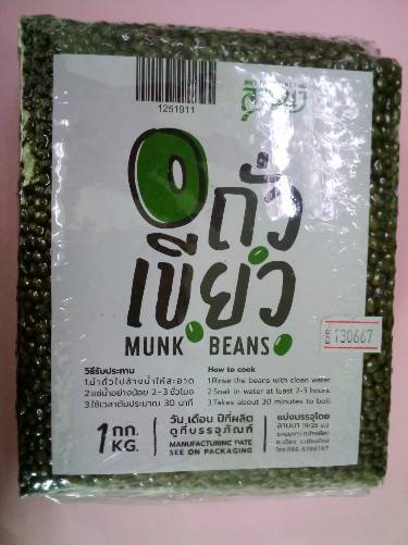 12-519-1100-0 ถั่วเขียว สูญฯ 1 กก.