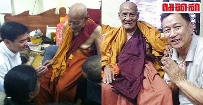 A ประวัติ หลวงปู่เอื้อม กตปุญโญ