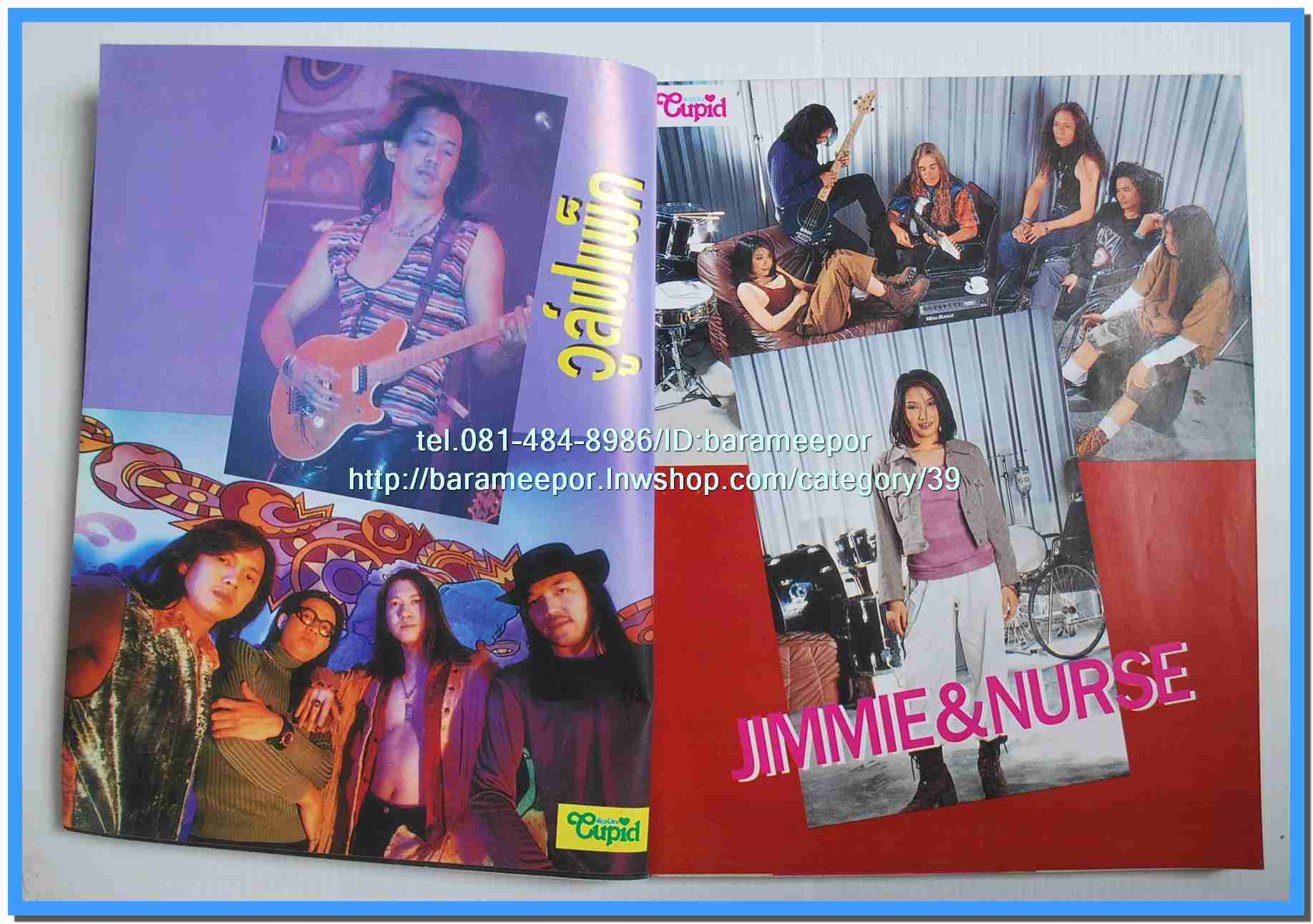 หนังสือเพลงคิวปิด รวบรวมเพลงดังๆไทยและสากล มีหลายปก..4D