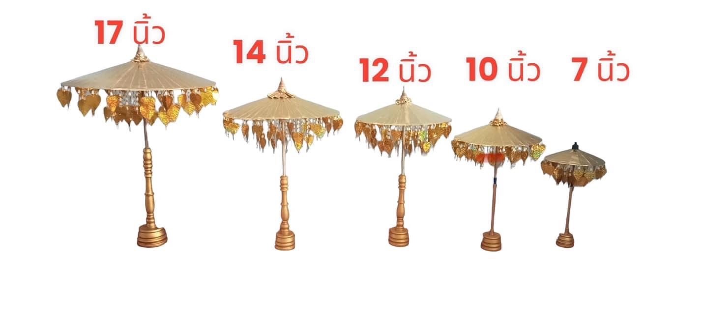 ร่มกฐินงานสวยงาม