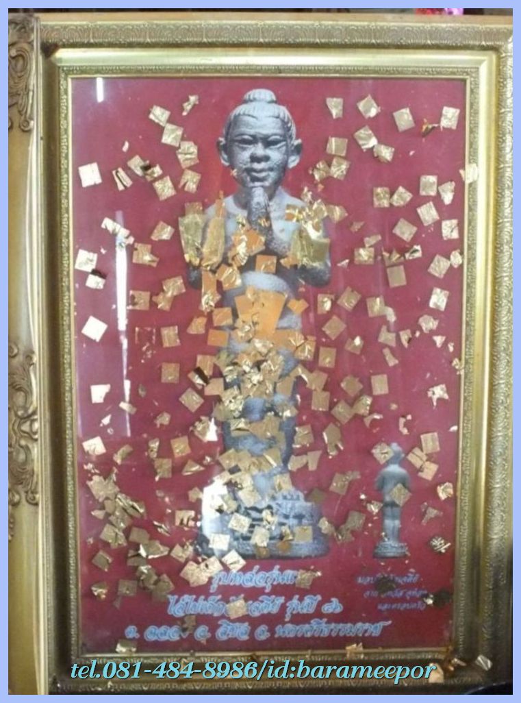 A ประวัติ ตาไข่(ไอ้ไข่) และคาถาบูชา วัดเจดีย์ สิชล นครศรีธรรมราช