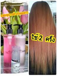 แชมพูนางฟ้า แองเจิ้ลแฮร์เซ็ตบาย..นิศา ชุดทดลอง ราคา 250 บาท