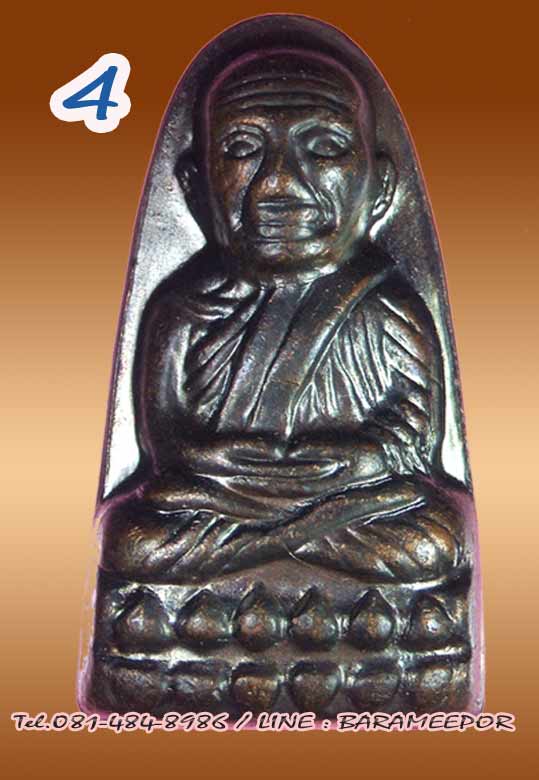 หลวงพ่อทวด วัดช้างให้ หลังหนังสือ ปี 55 วาระที่ 3 มี 2 พิมพ์ให้เลือก