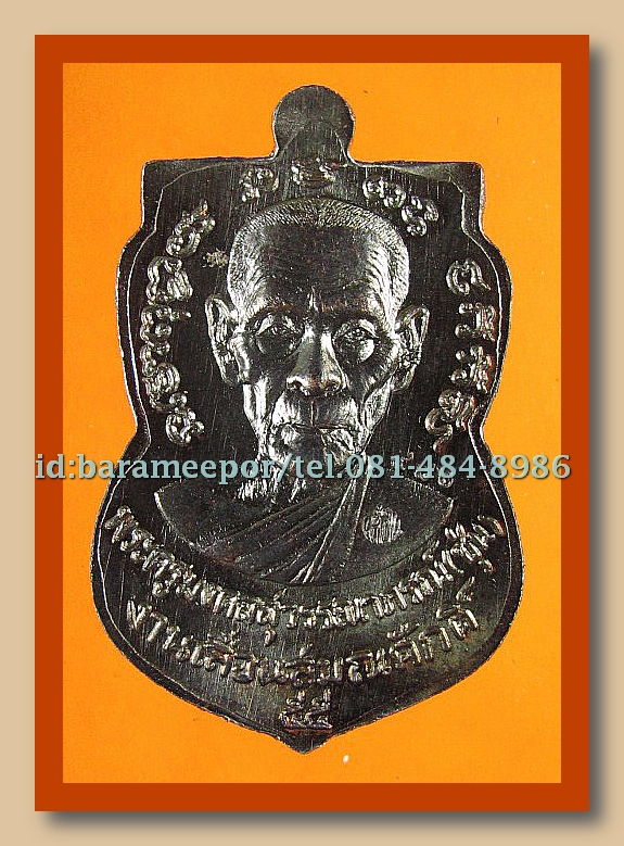 หลวงพ่อทวด หลวงพ่อซุ่น รุ่นเลื่อนสมณศักดิ์ มีให้เลือกหลายเนื้อ(1)