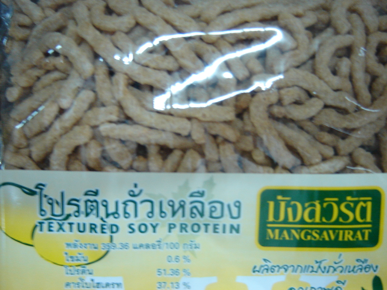 21-000-1421-1 โปรตีน เส้น 120 ก.
