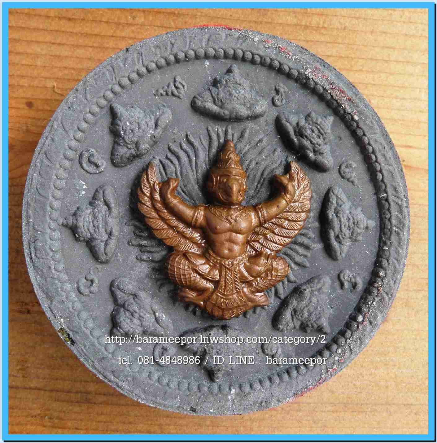 จตุคามรามเทพ รุ่น “ทรัพย์หมื่นล้าน” อ.วราห์ ปุญญวโร วัดโพธิ์ทอง เนื้อว่านดำ หน้ากากและหลังฝังครุฑนวะโลหะ มีจาร