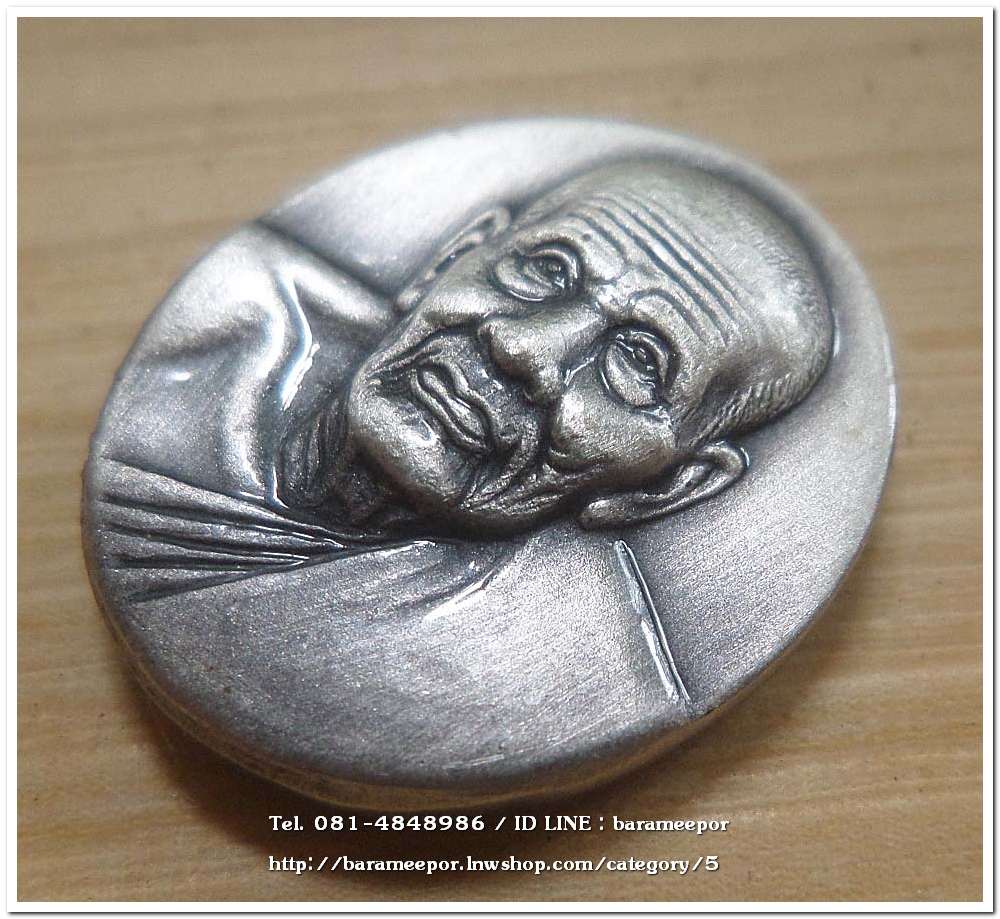 หลวงพ่อทวด รุ่นมงคลบารมี พิมพ์เล็ก เนื้อชุบเงินซาติน ด้านหลังภาพสีแบบโฮโลแกรม (ภาพ 3 มิติ) ตอกโค๊ต ท