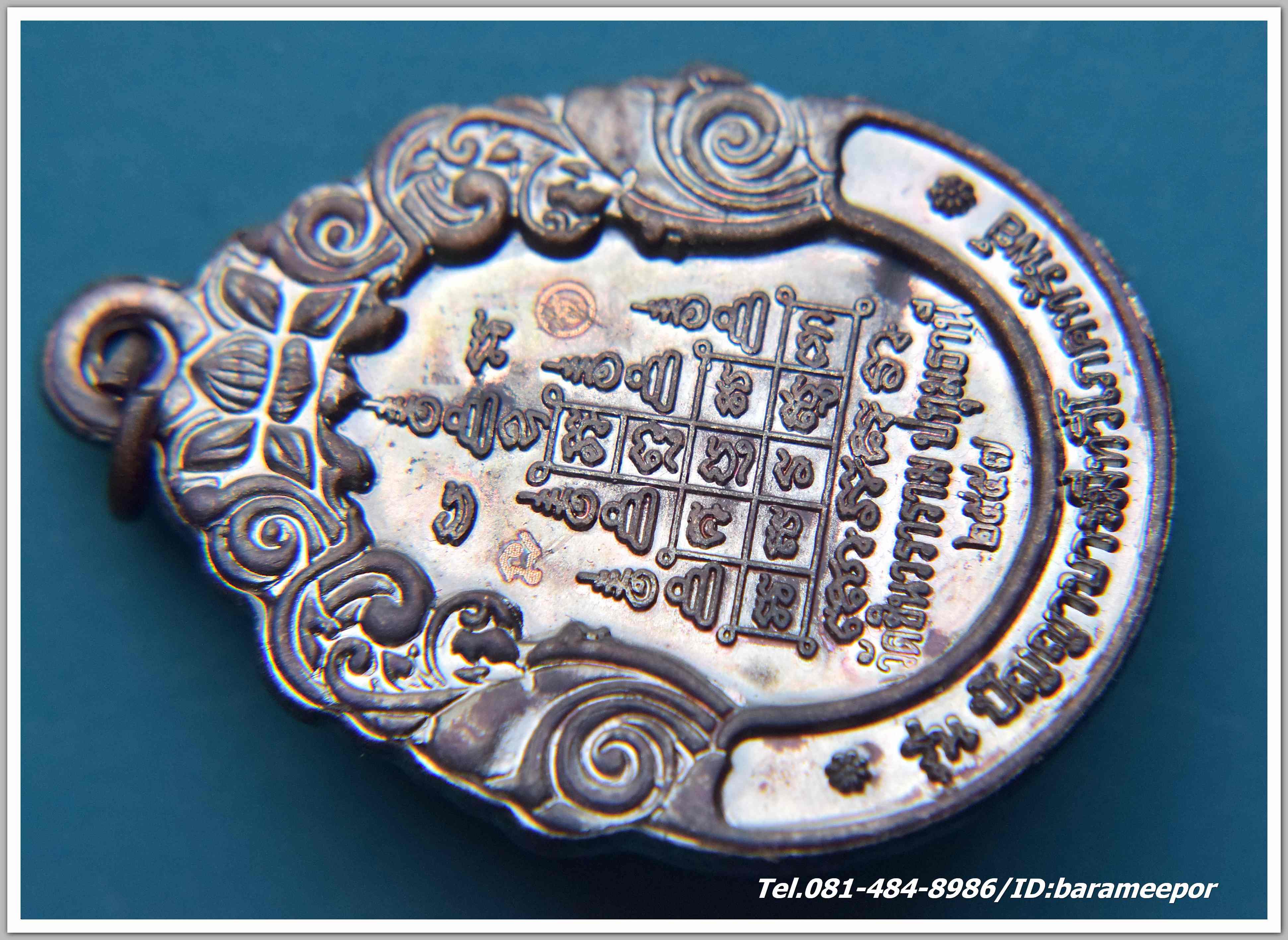 หลวงปู่ทวด เหยียบน้ำทะเลจืด รุ่นปัญญาบารมีทวีโภคทรัพย์ วัดชินวราราม ปทุมธานี ปี ๒๕๕๗ เนื้อทองแดงรมดำ