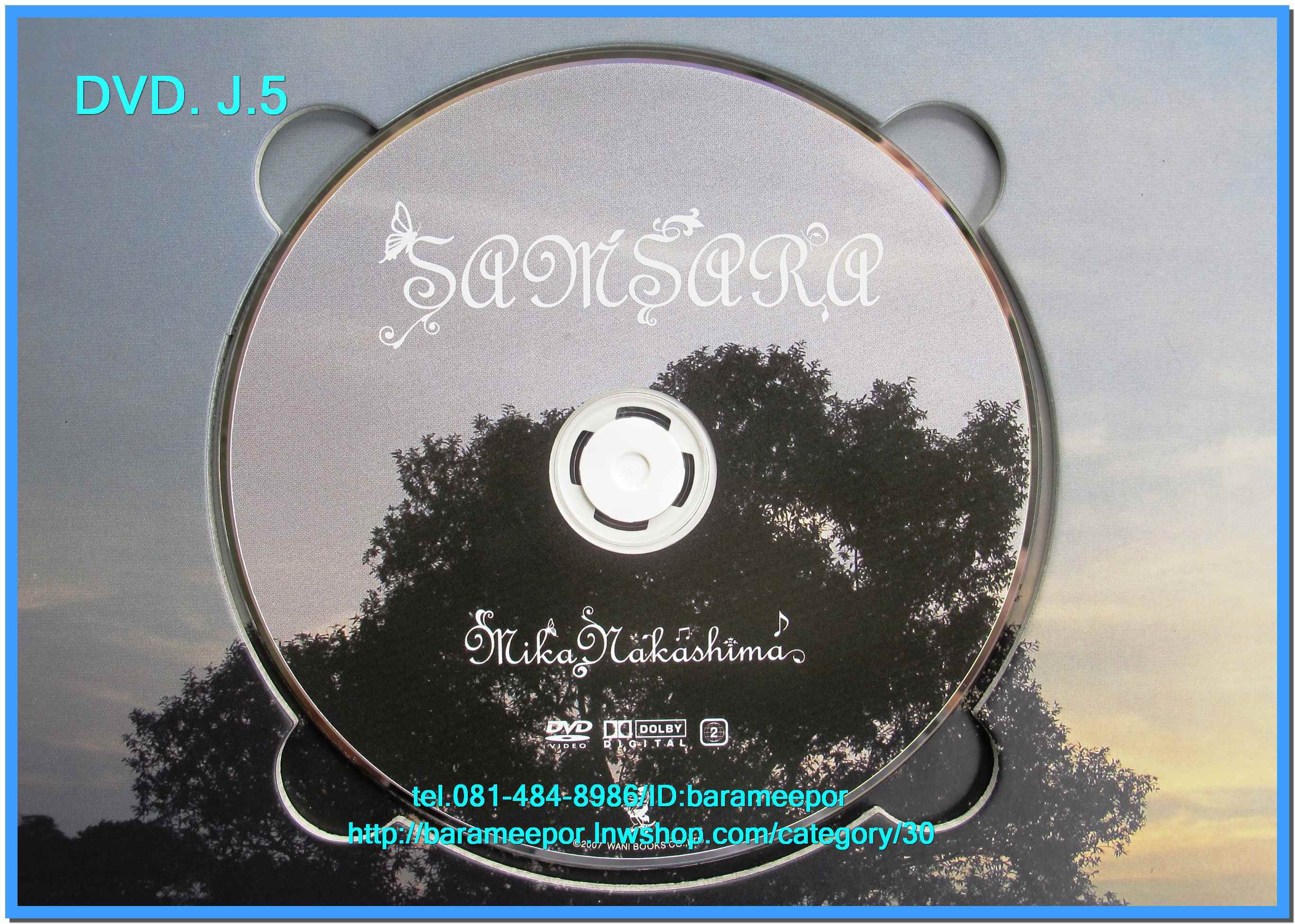 DVD.นักร้องญี่ปุ่น MIKA NAKASHIMA ปกแข็ง