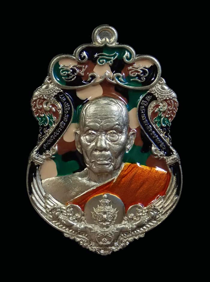 เหรียญรูปเหมือนพ่อท่านเขียวหลังครุฑ วัดห้วยเงาะ ปัตตานี ปี 2564 รุ่นเพชรทักษิณ เนื้ออัลปาก้าลงยาลายทหารเขียว (รายการ 27 ลุ้นเนื้อ) หมายเลข 262