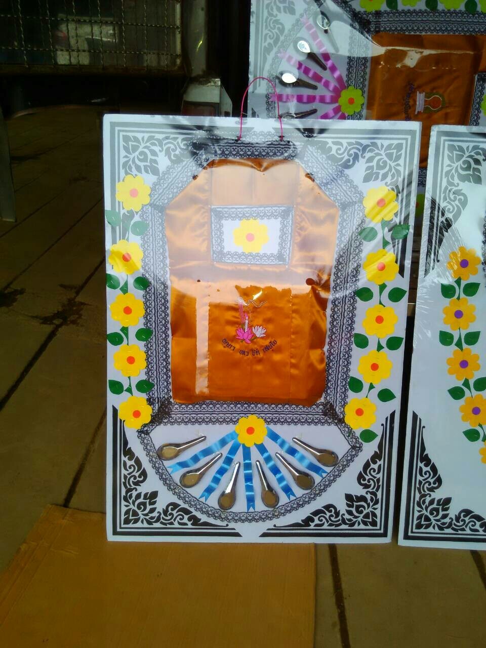 พวงหรีด ราคา 250 บาท