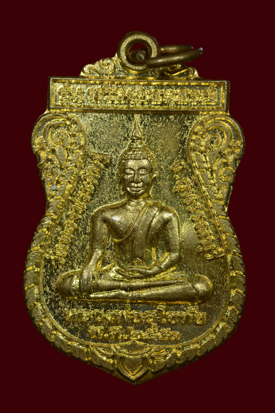 หลวงพ่อสุโขทัย วัดทองประดิษฐ์ จ.สุพรรณบุรี รุ่นทวีมงคลนุสรณ์ พ.ศ. 2551