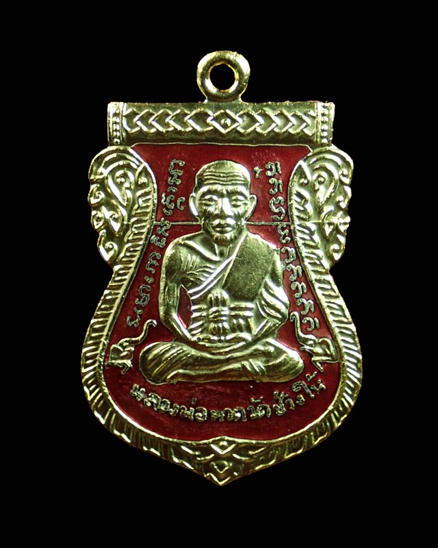 *หมายเลข 599* เหรียญเสมาหลวงพ่อทวด รุ่น432ปีชาตกาล ปี2557 บล็อก 2 จุด รัดประคตเต็ม เนื้อทองแดงกระไหล่ทองลงยาสีแดง
