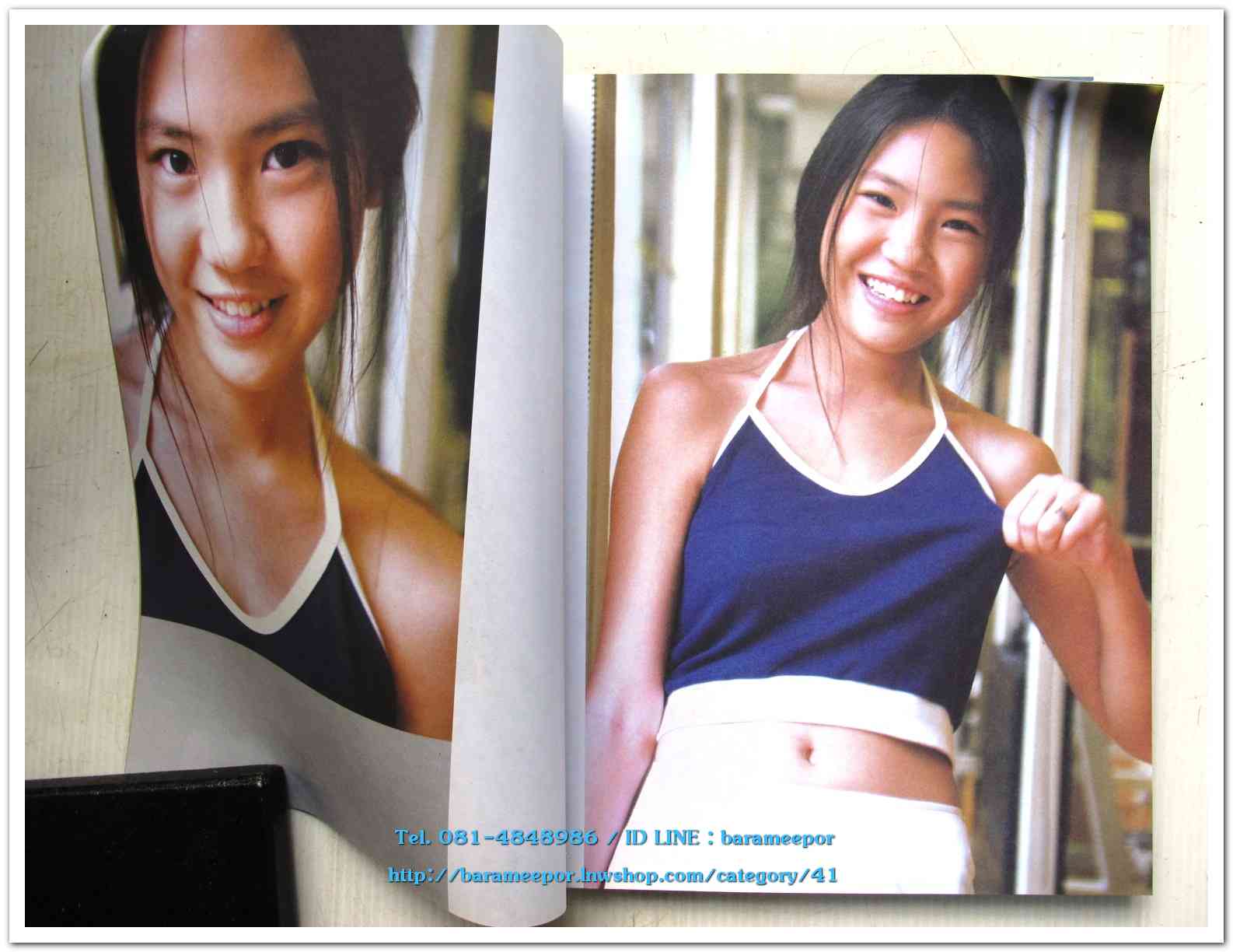 หนังสือ MANGO KATCH เล่ม 1