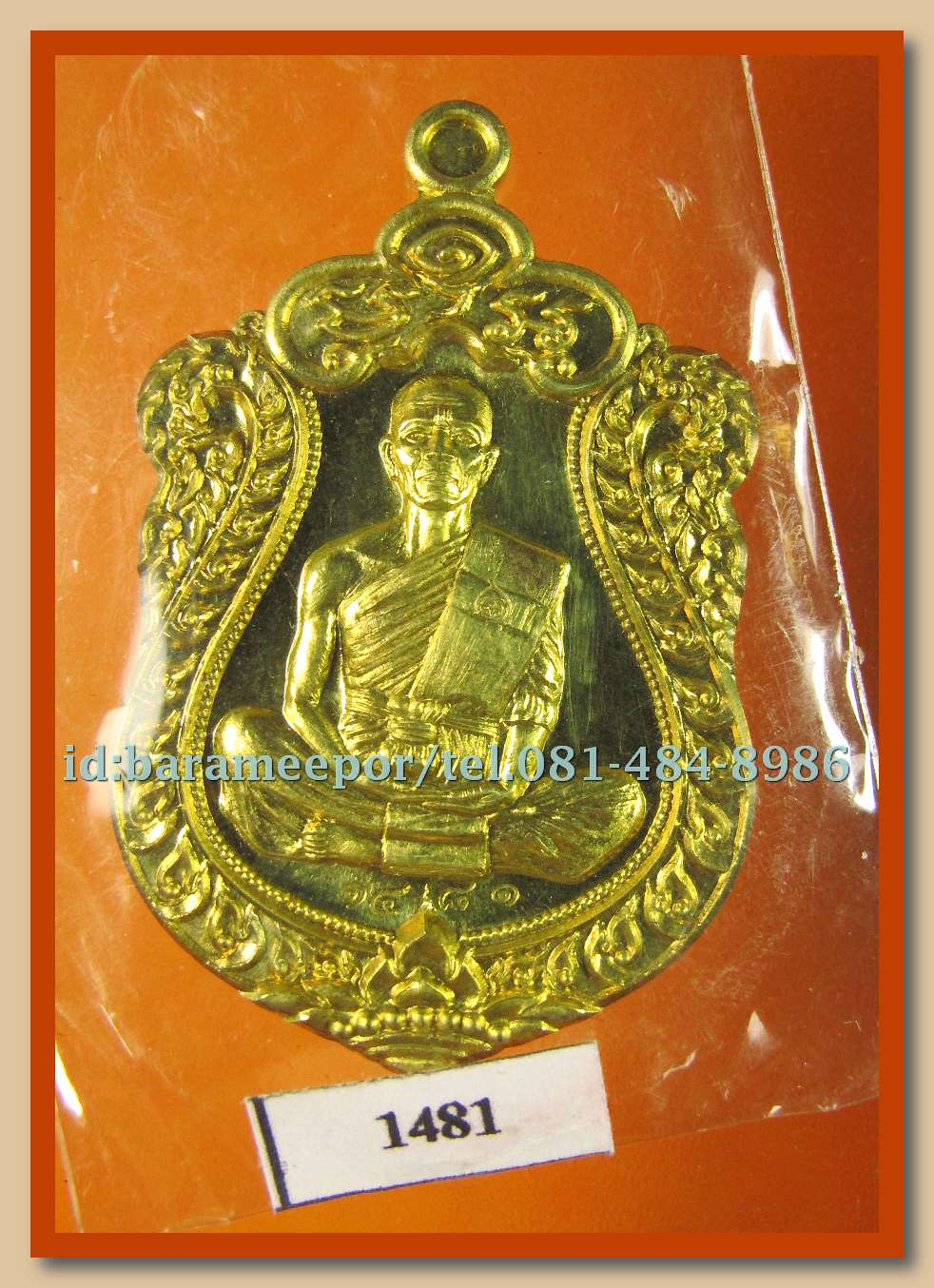 หลวงพ่อคูณ รุ่นปาฏิหาริย์ EOD 1 มีให้เลือกหลายพิมพ์หลายเนื้อ