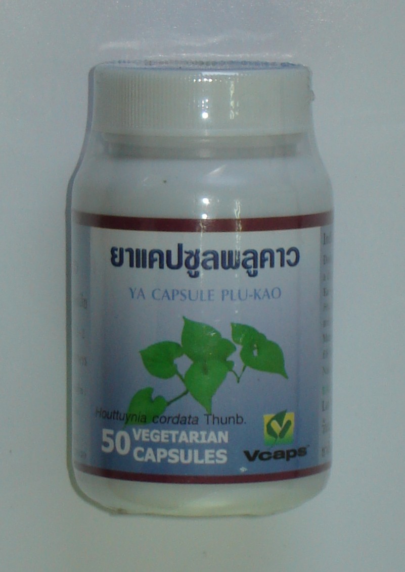 46-101-1200-1 พลูคาว 50 VCAP กป.(ปฐม) แพ็ค*6ห