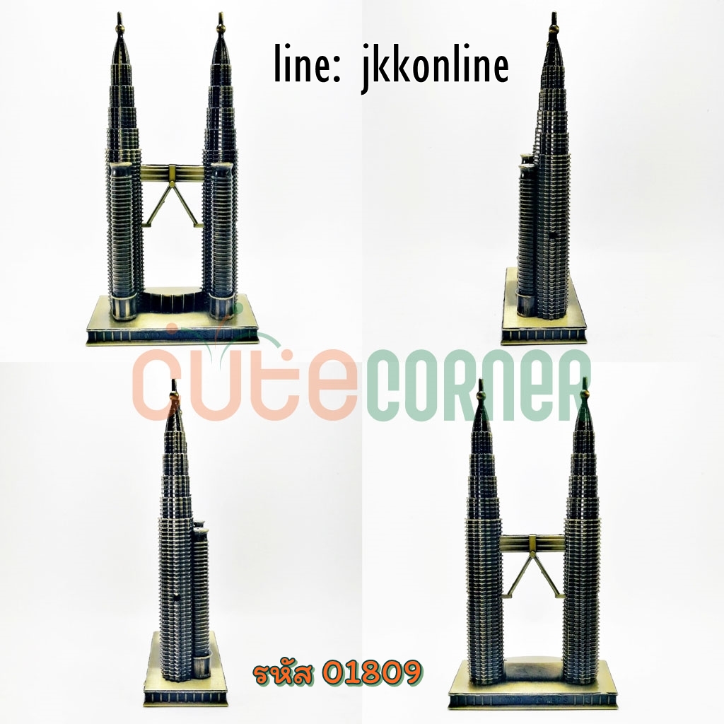 01809-โมเดลตึกแฝดเปโตรนาส 16ซม (ฐานเหลี่ยม) - ฟรีค่าส่ง