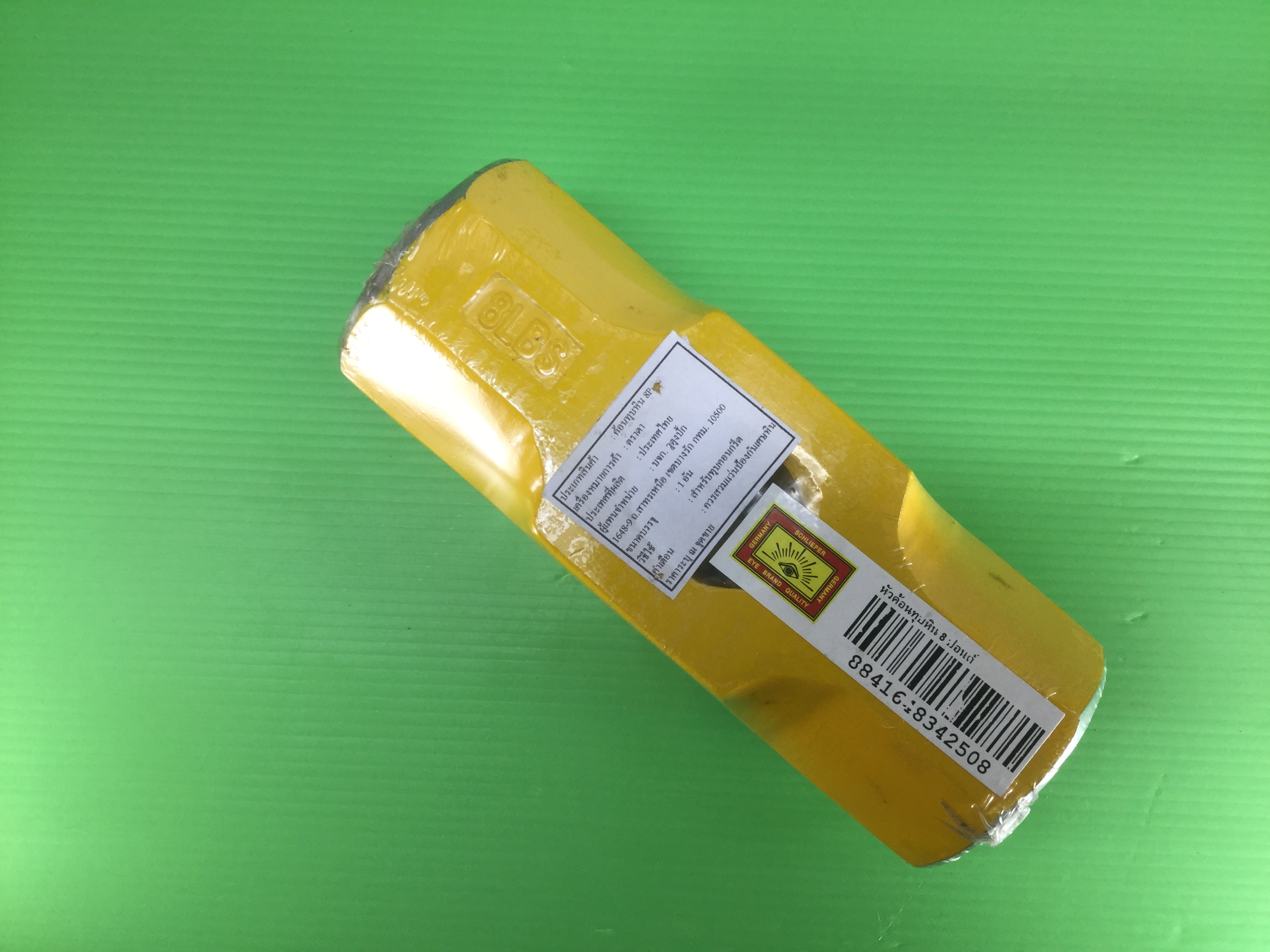 หัวค้อนปอนด์ตราตา 8 ปอนด์ EYE BRAND