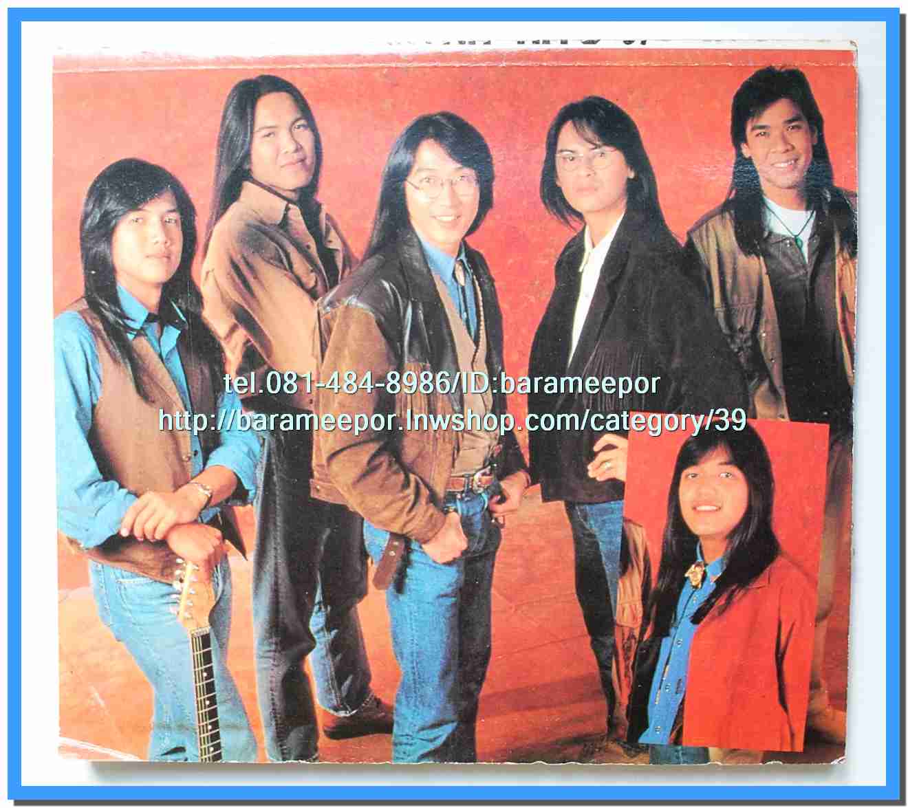 หนังสือเพลง มีหลายปก..B