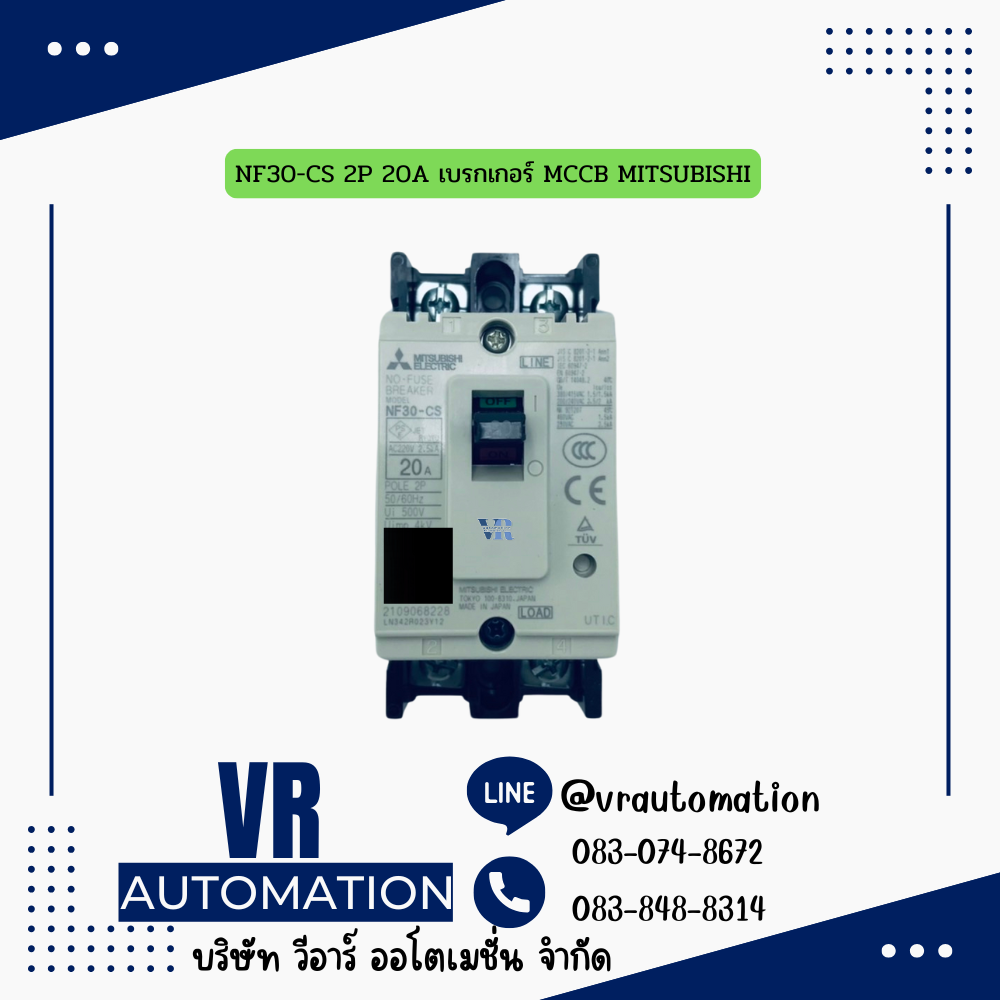NF30-CS 2P 20A เบรกเกอร์ MCCB MITSUBISHI