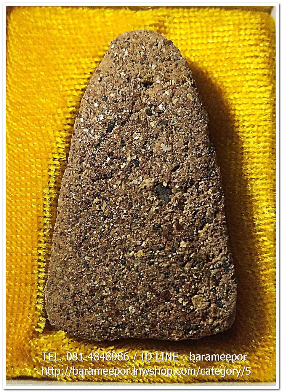 หลวงพ่อทวด พิมพ์ใหญ่ เนื้อว่านมหาเสน่ห์ โรยผงสุวรรณมงคล (ขอบ 2 ชั้น) รุ่นปาฏิหาริย์ วัดห้วยมงคล..3