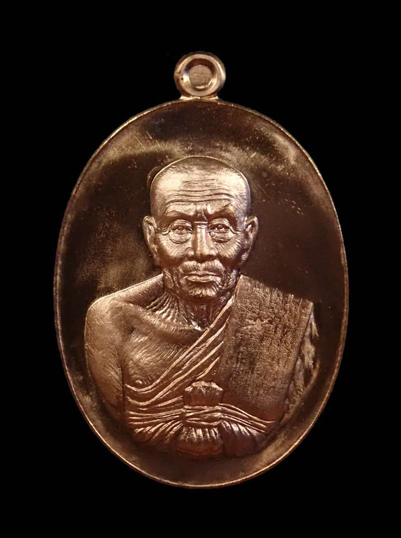 *EOD แจกทหาร* เหรียญรูปไข่ครึ่งองค์หลวงทวด รุ่นปาฏิหาริย์ EOD ปี 2555 เนื้อชนวน (แจกทหาร) หมายเลข 1492