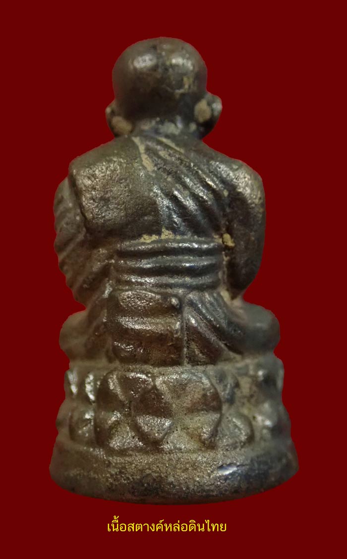 ชุดกรรมการนำฤกษ์ 3 องค์หล่อดินไทย (ก้นตัน) หลวงพ่อทวด พิมพ์บัวรอบ วัดทรายขาว ปัตตานี รุ่นนิรันตราย ปี 2558 เนื้อนวะโลหะหล่อดินไทย หมายเลข 89 เนื้อสำริดหล่อดินไทย หมายเลข 89 เนื้อสตางค์หล่อดินไทย หมายเลข 89