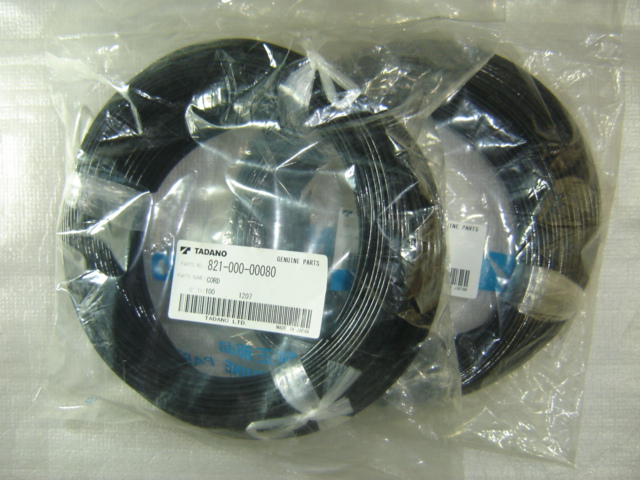 สายเคเบลสัญญานลานบูม