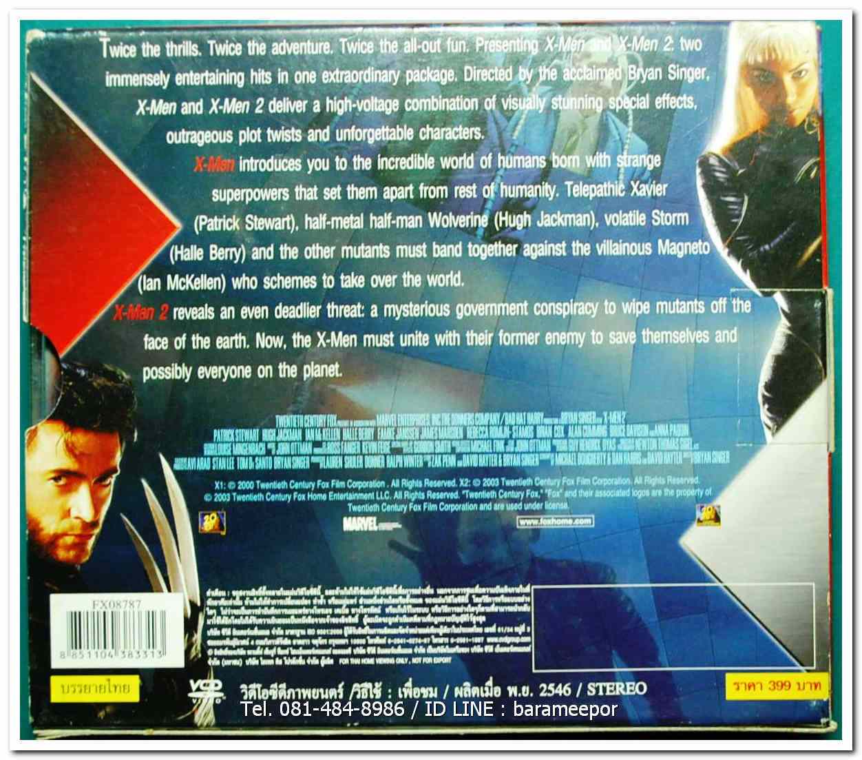 X-MEN DOUBLE PACK I + II ชุด BOXSET VCD.แผ่นแท้ลิขสิทธิ์