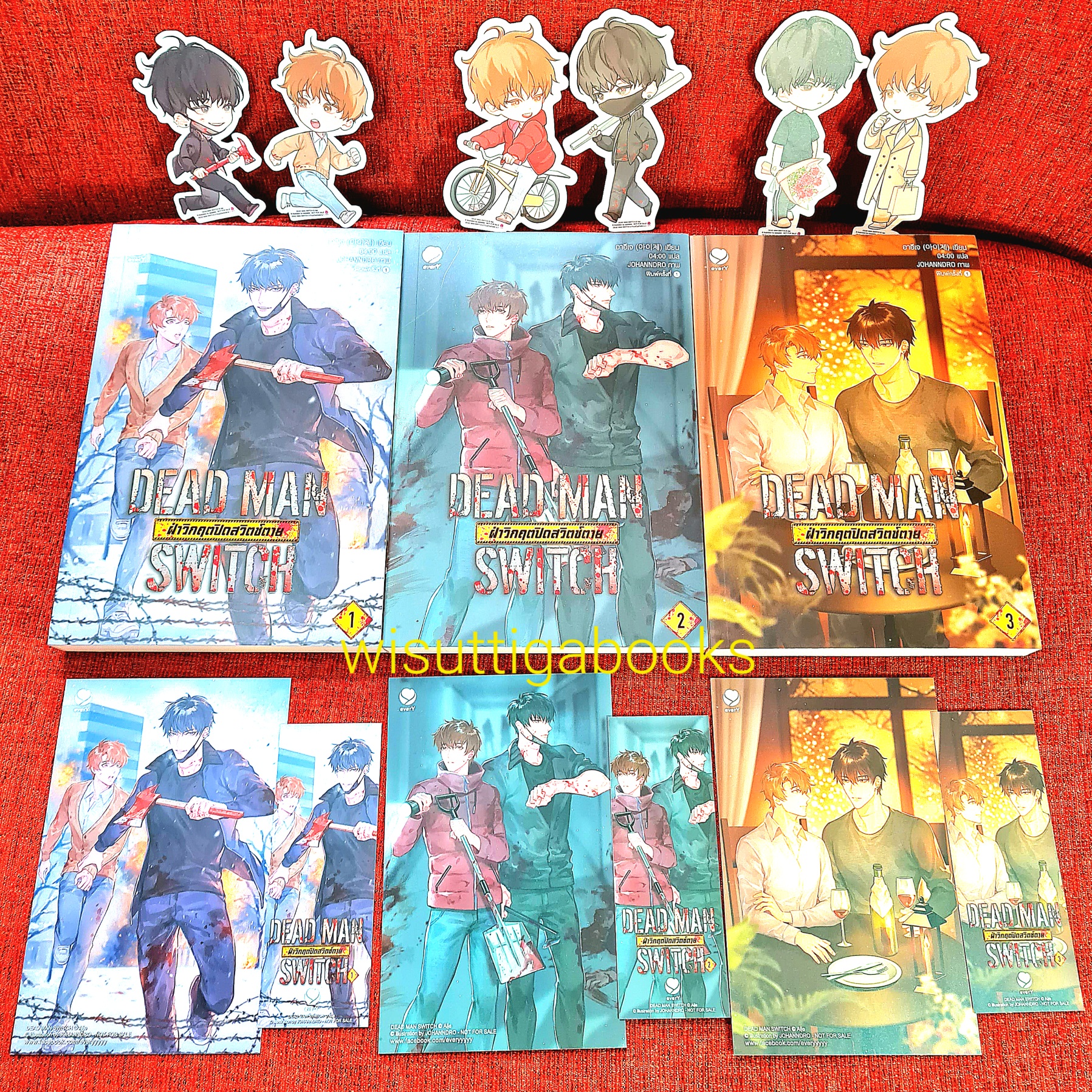 DEAD MAN SWITCH ฝ่าวิกฤตปิดสวิตช์ตาย (3เล่มจบ+ที่คั่นครบ) : อาอีเจ เขียน , 04.00 แปล